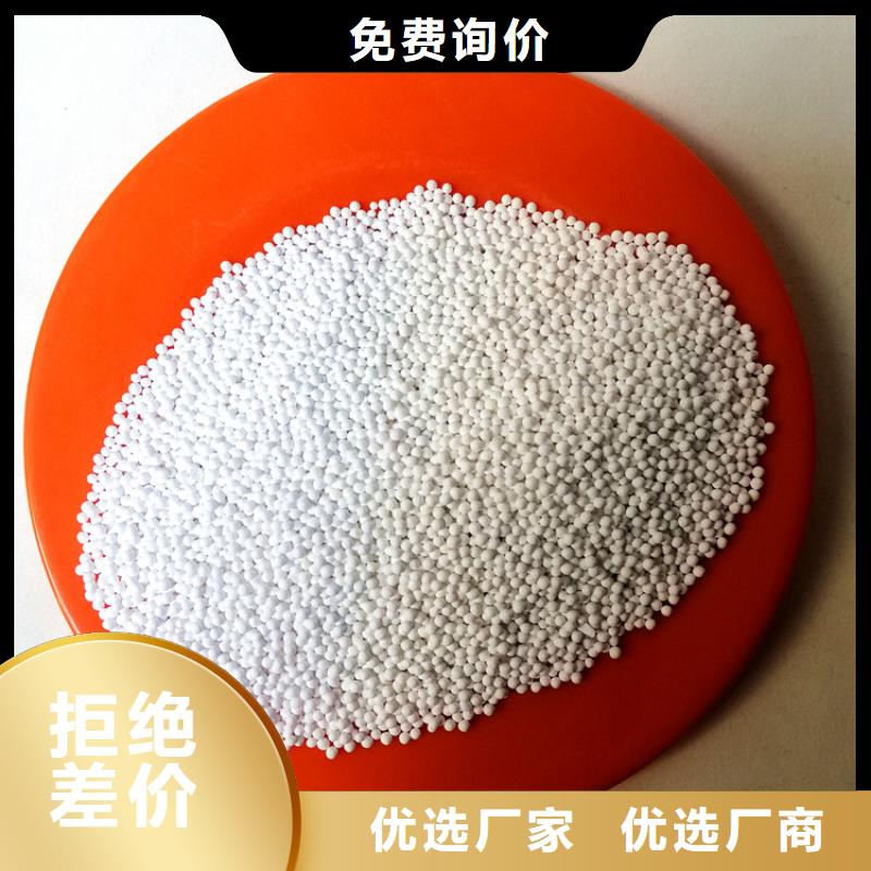 活性氧化鋁球價格