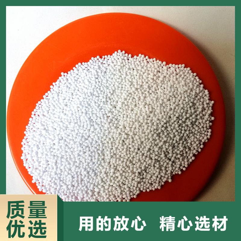 空壓機用活性氧化鋁廠家現貨