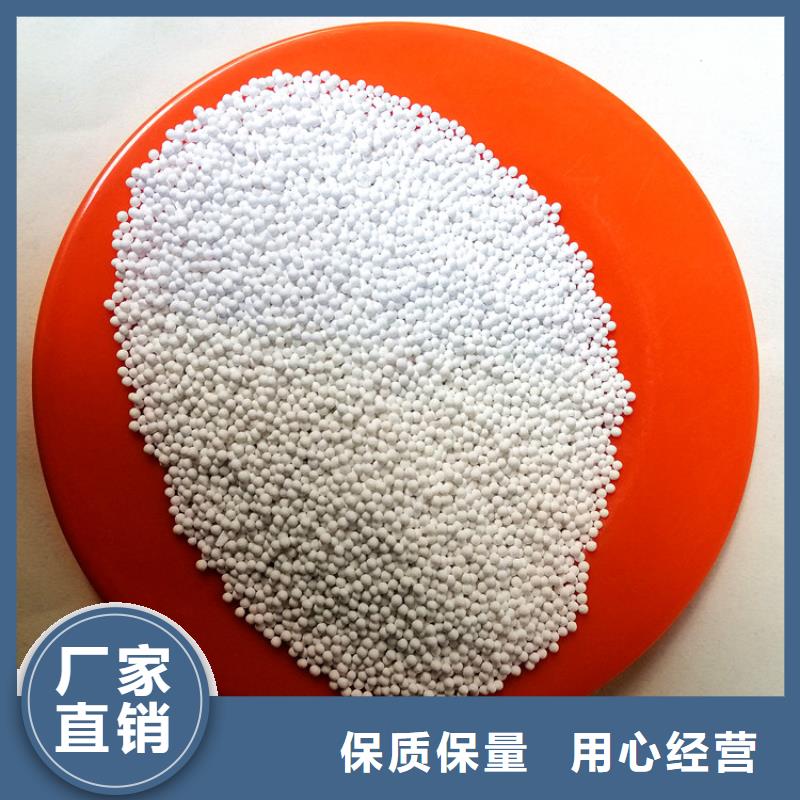 液體干燥用活性氧化鋁生產廠