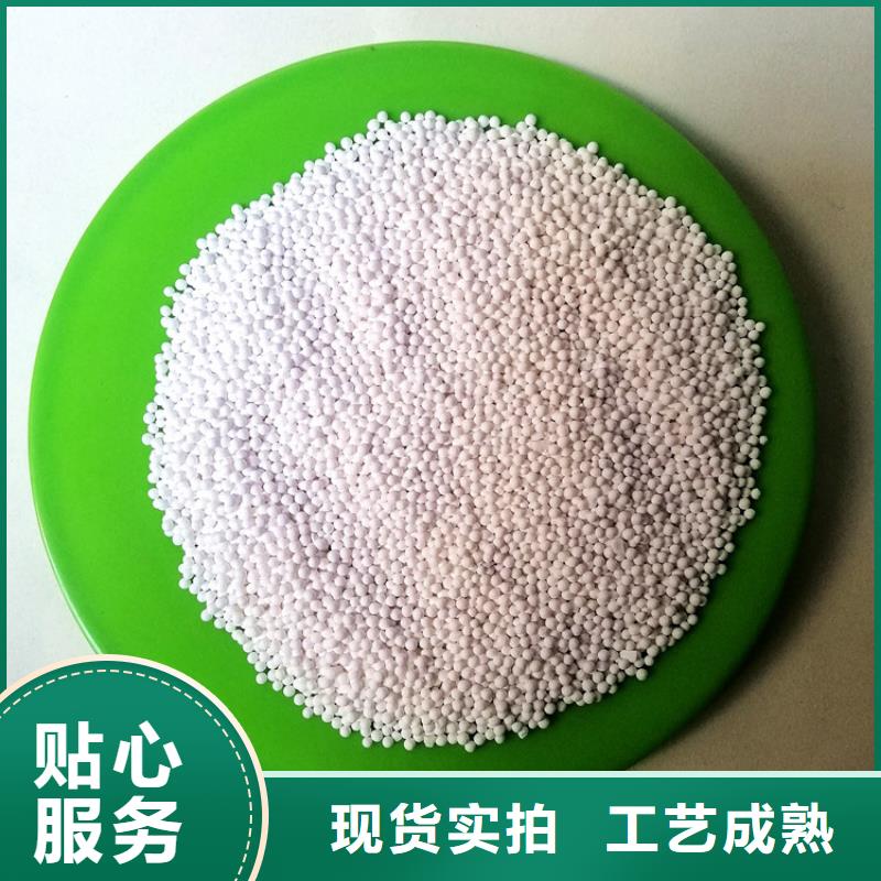 氣體干燥用活性氧化鋁質量保證