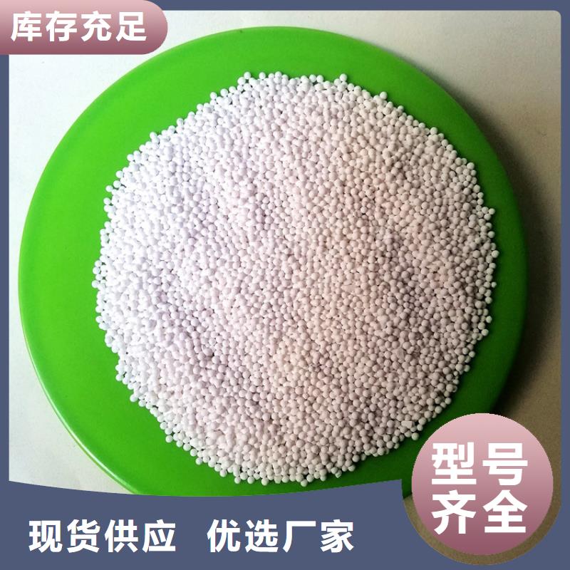 液面覆盖球视频-四川省自贡市|沿滩|自流井|甘孜|德阳|攀枝花|巴中|南充|广安液面覆盖球-明阳