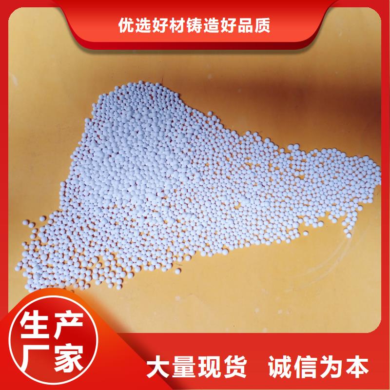 活性氧化鋁供應(yīng)站