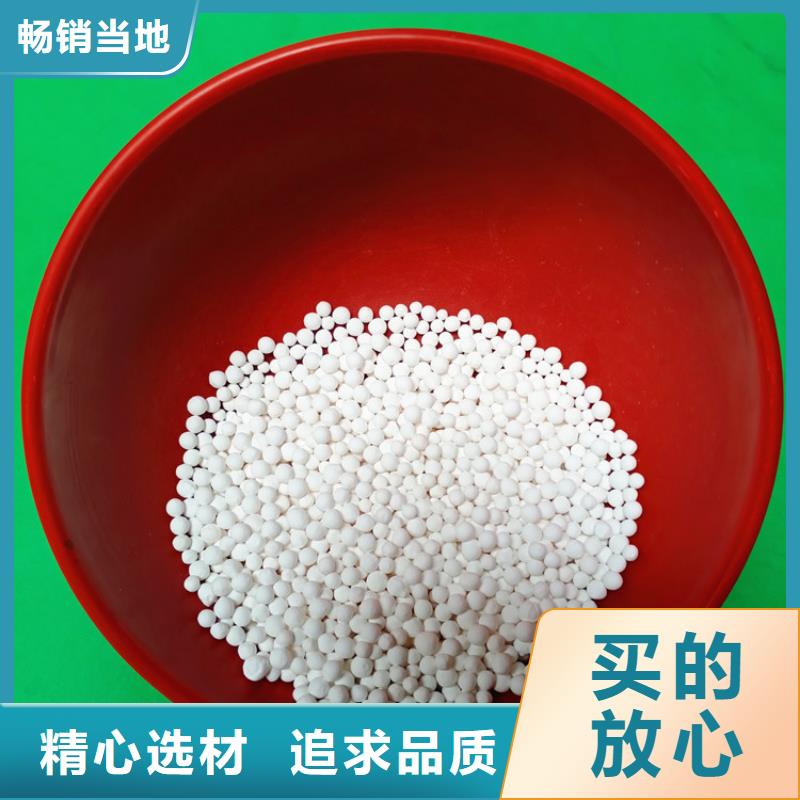 電子行業氣體干燥用活性氧化鋁