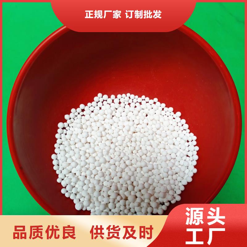 活性氧化鋁價格公道
