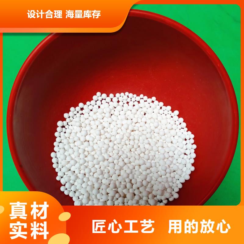 【活性氧化鋁】石英砂價格合理