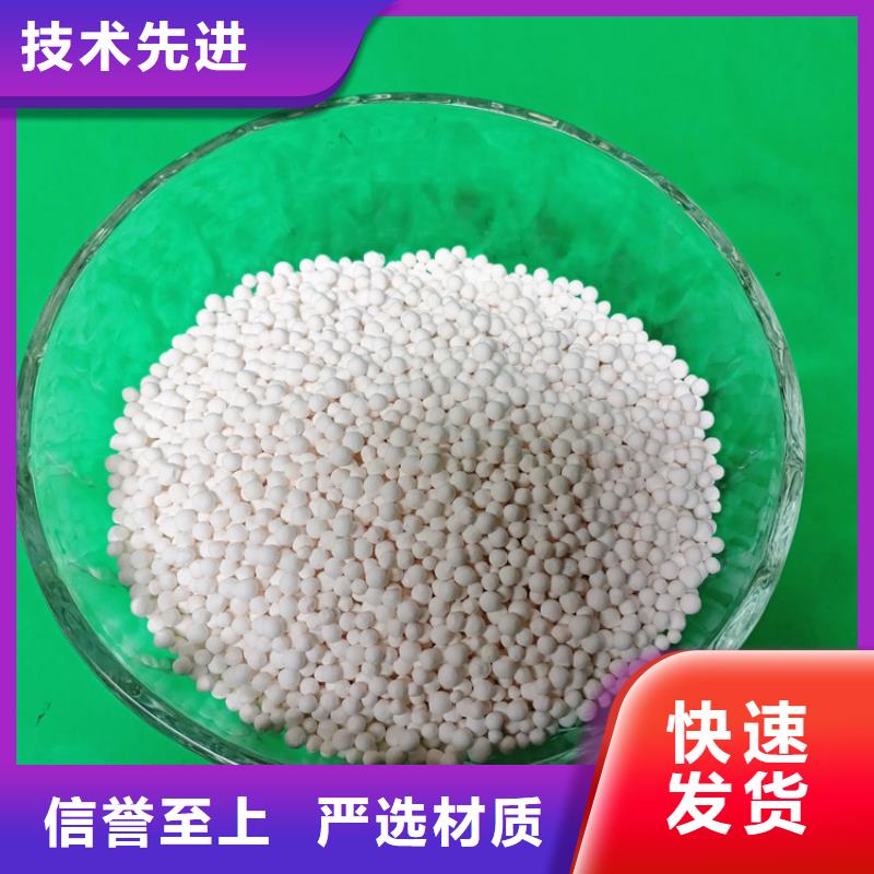 氣體干燥用活性氧化鋁誠信經營