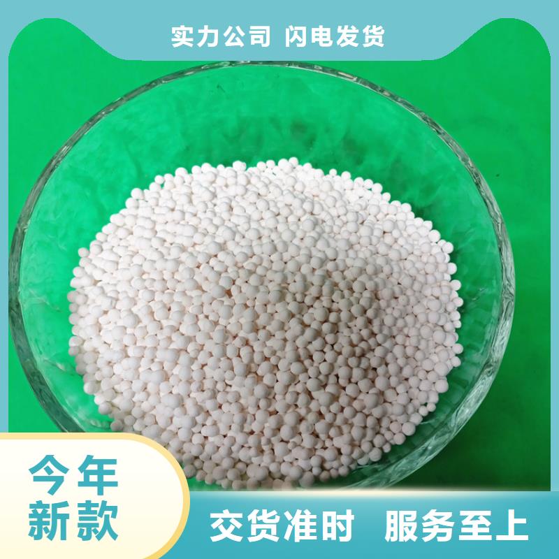 活性氧化鋁價(jià)格實(shí)惠