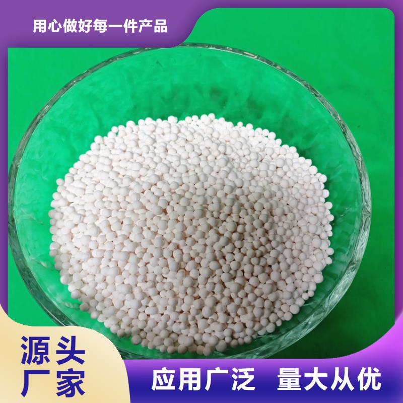 液體干燥用活性氧化鋁規(guī)格選用