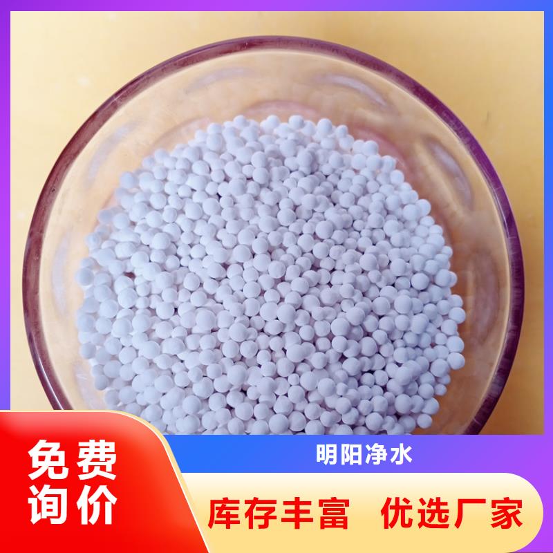 活性氧化鋁【蜂窩斜管】用好材做好產(chǎn)品