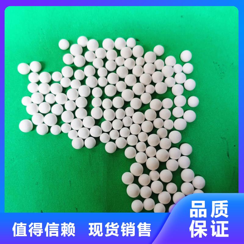 電子行業氣體干燥用活性氧化鋁