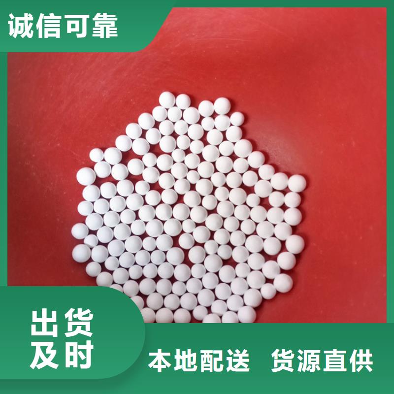 自動化儀表風(fēng)的干燥用活性氧化鋁使用年限