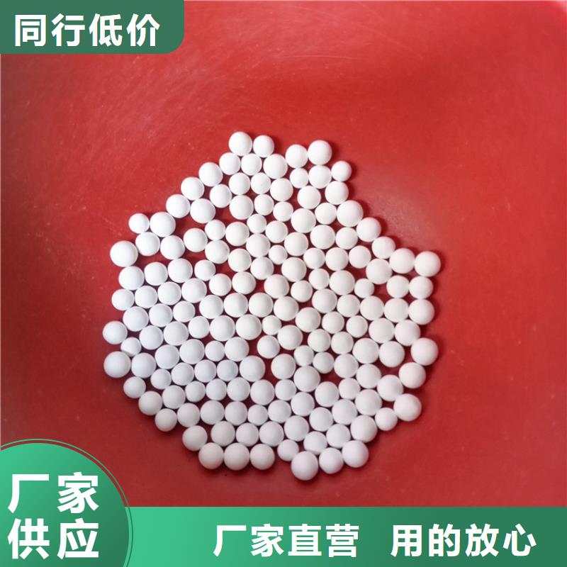液面覆盖球视频-辽宁省本溪市明阳液面覆盖球可服务区域溪湖|明山|抚顺|丹东|鞍山|锦州|沈阳|营口|朝阳等