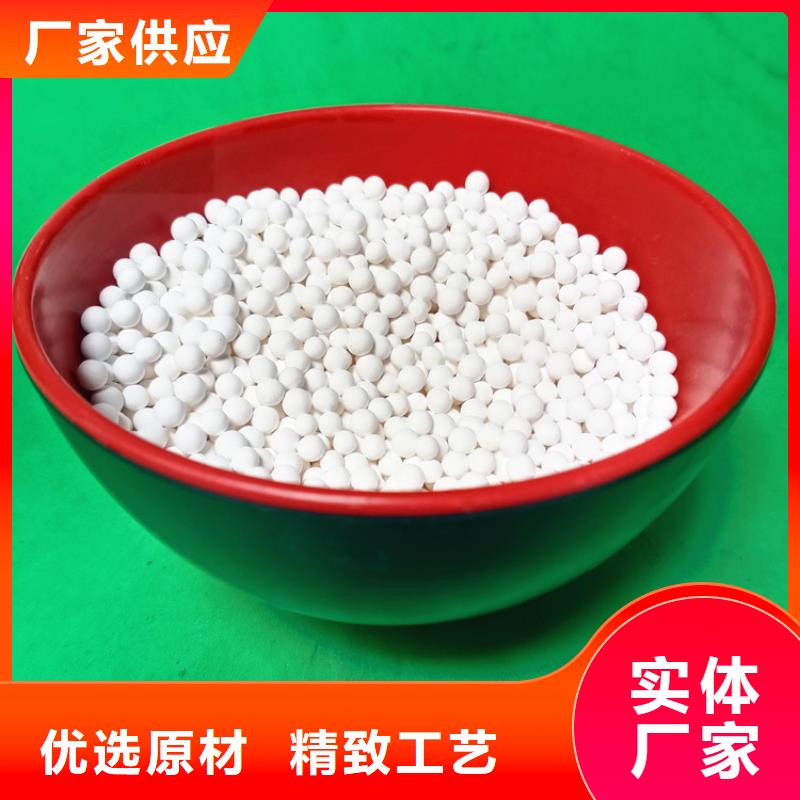 多種型號活性氧化鋁規格選用