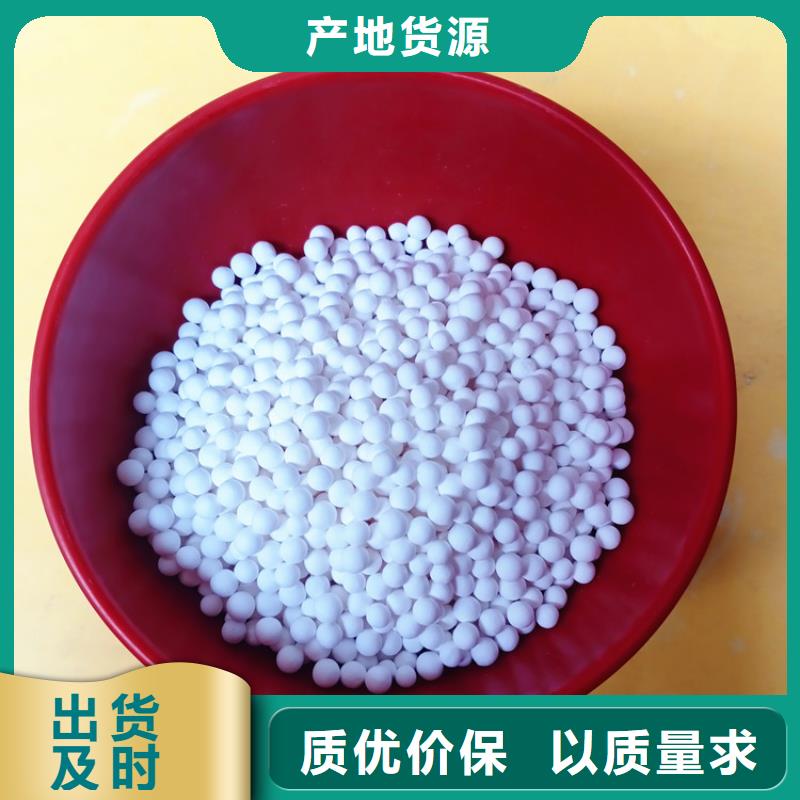 空壓機(jī)用活性氧化鋁廠家及價(jià)格