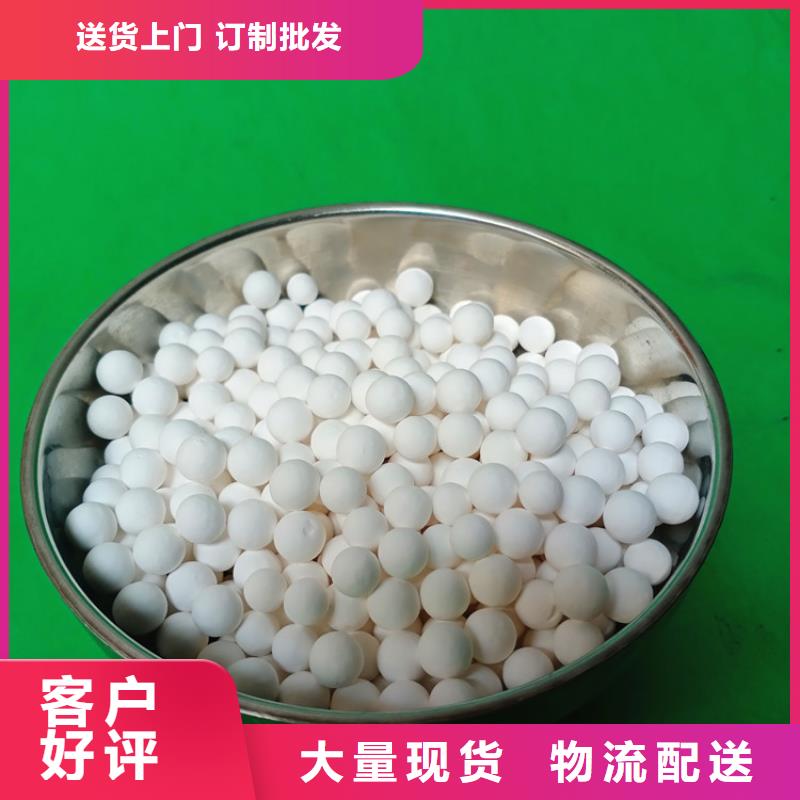 制氧工業(yè)用活性氧化鋁性能指標(biāo)