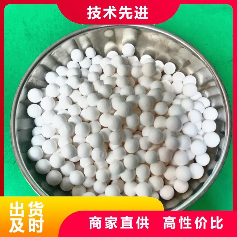 液體干燥用活性氧化鋁誠信經營