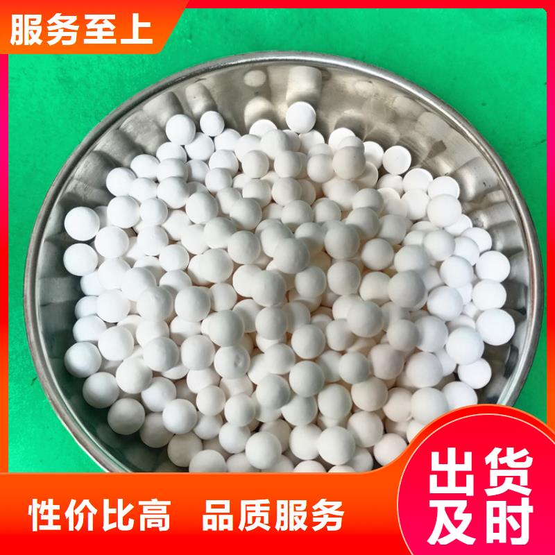 紡織工業用活性氧化鋁