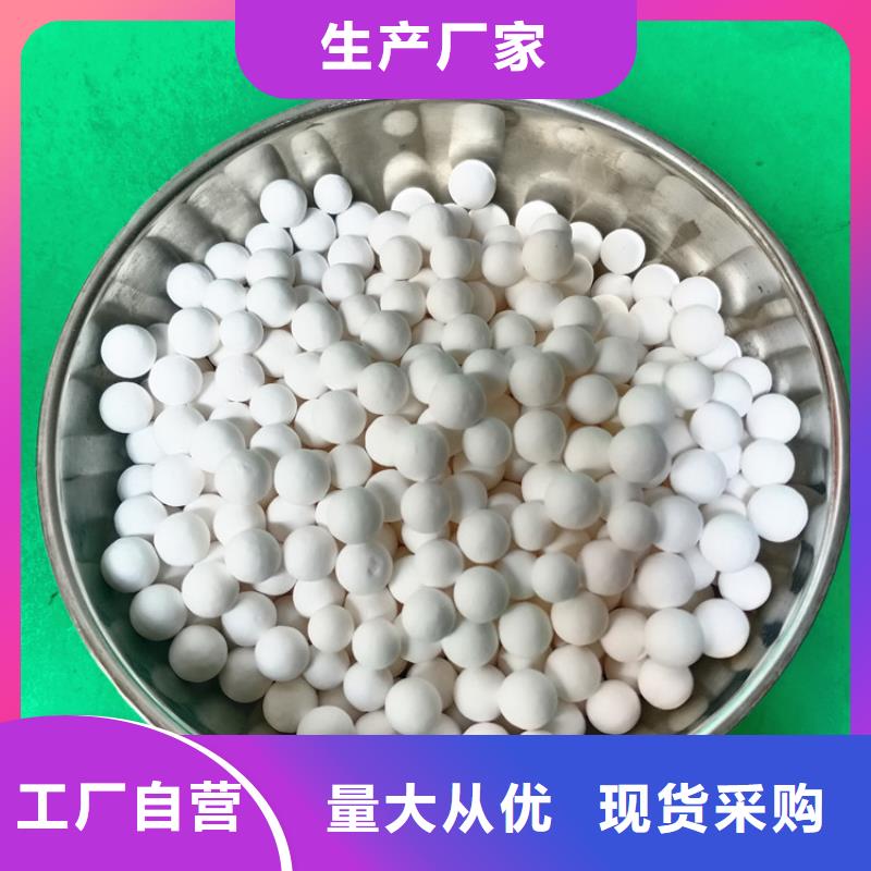 【活性氧化鋁】柱狀活性炭信譽至上