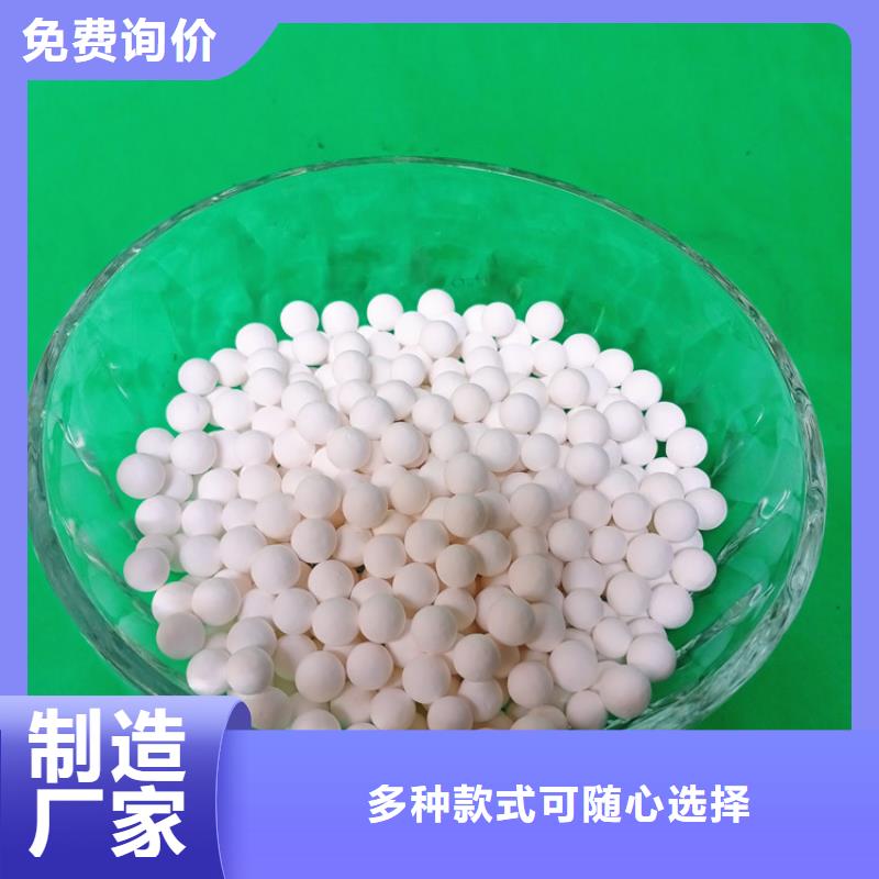 活性氧化鋁價格公道
