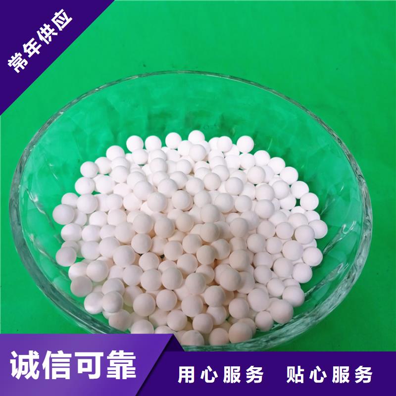 液面覆盖球视频-液面覆盖球-山东省枣庄市周边品牌-山亭|薛城|威海|济南|聊城|菏泽|东营|德州