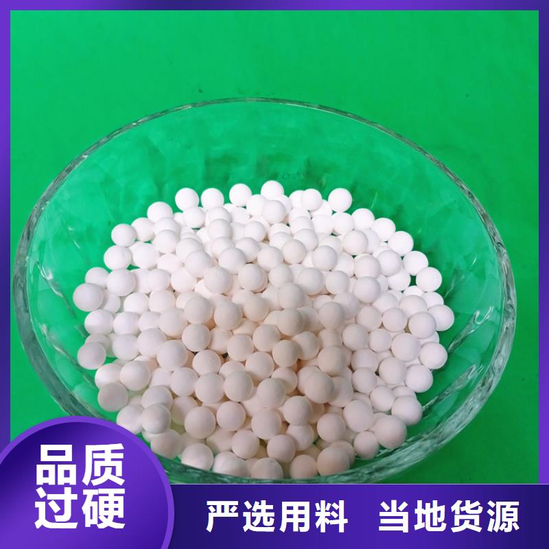 液體干燥用活性氧化鋁誠信經營