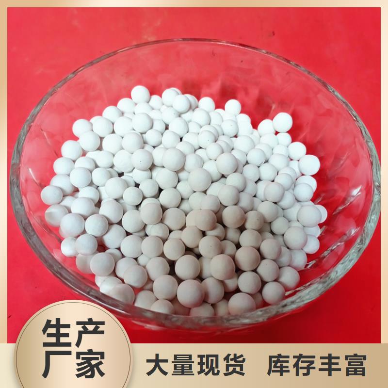 液體干燥用活性氧化鋁誠信經營