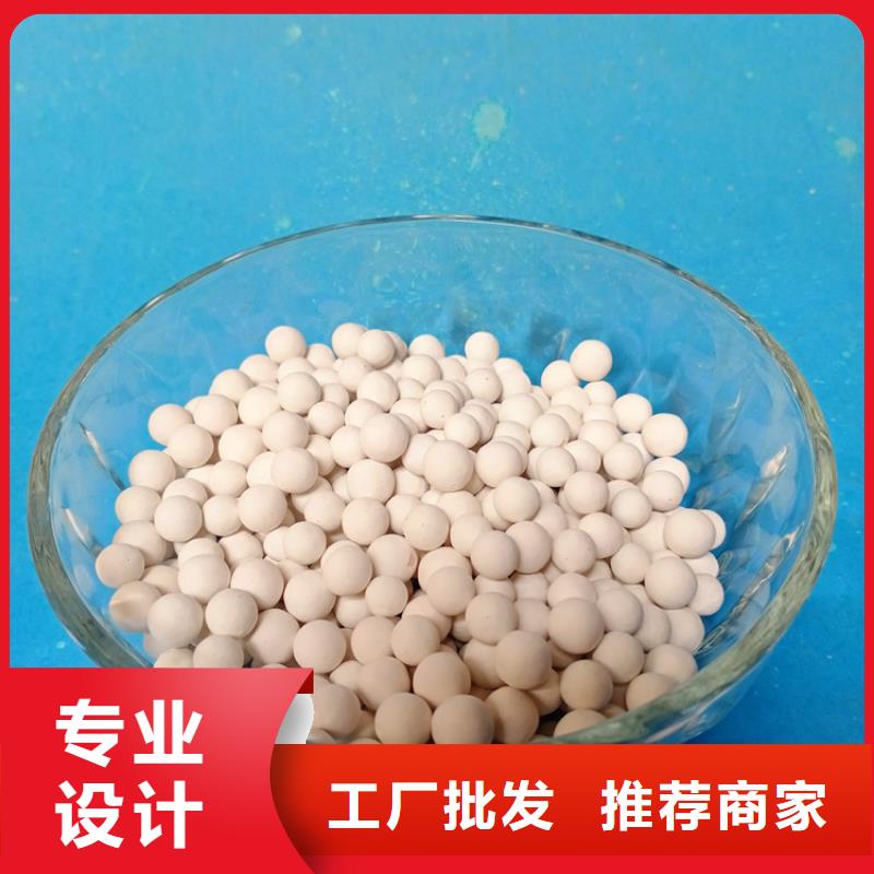 活性氧化鋁球的用途