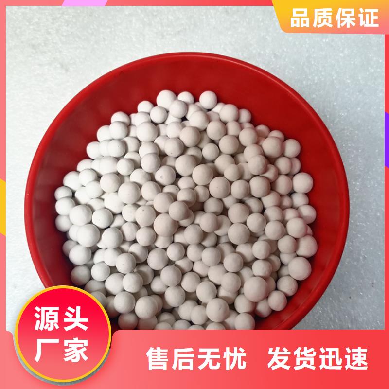 液面覆盖球视频-四川省自贡市|沿滩|自流井|甘孜|德阳|攀枝花|巴中|南充|广安液面覆盖球-明阳