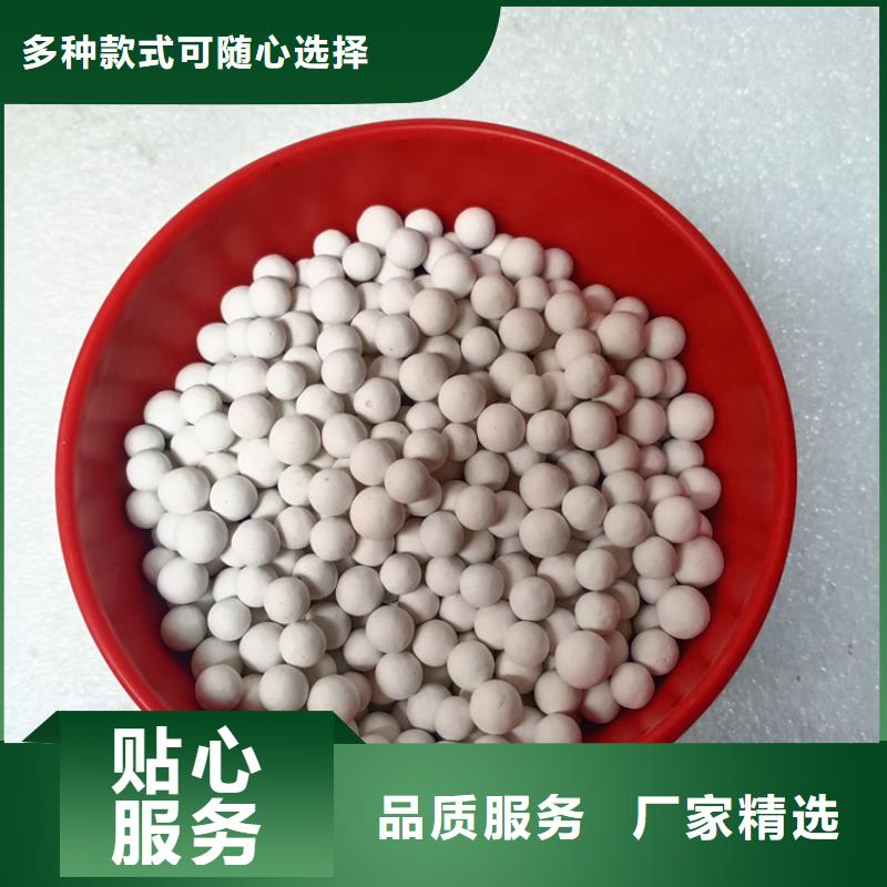 液體干燥用活性氧化鋁生產廠