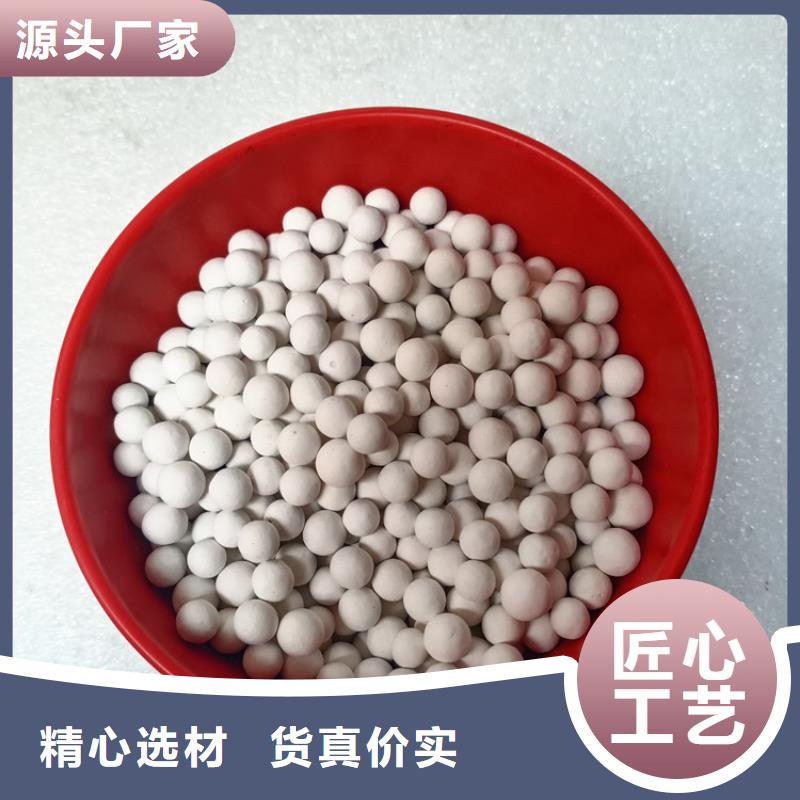 活性氧化鋁球的用途