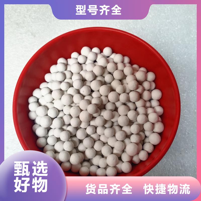氣體干燥用活性氧化鋁質量保證