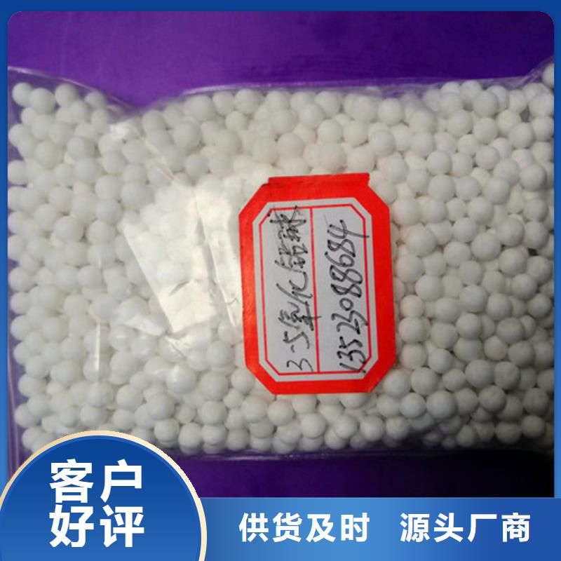 液面覆盖球视频-液面覆盖球-山东省枣庄市周边品牌-山亭|薛城|威海|济南|聊城|菏泽|东营|德州