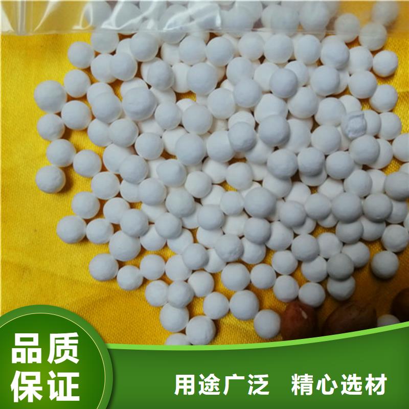 液面覆盖球视频-液面覆盖球-山东省枣庄市周边品牌-山亭|薛城|威海|济南|聊城|菏泽|东营|德州