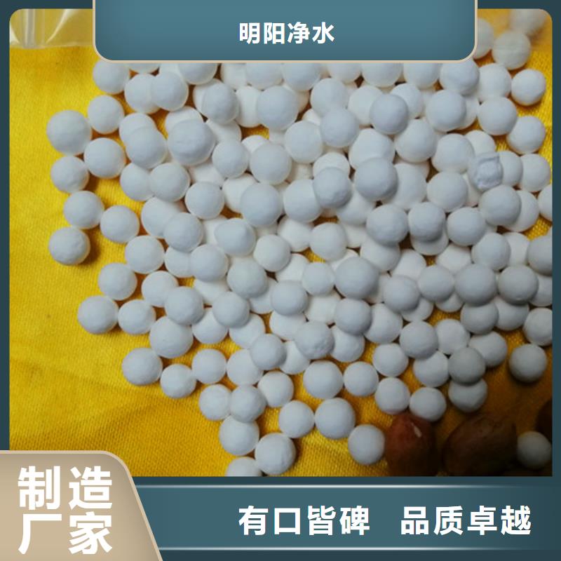 活性氧化鋁直供廠家