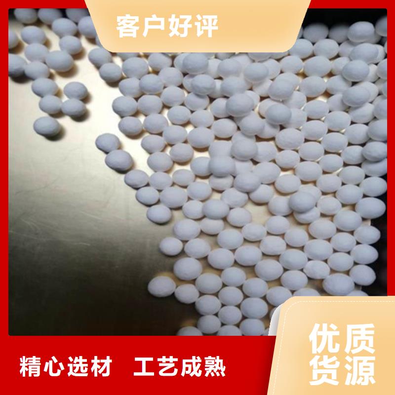 液體干燥用活性氧化鋁規(guī)格選用
