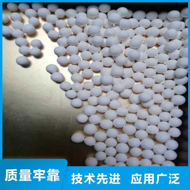 液面覆盖球视频-液面覆盖球|四川省自贡市|沿滩|荣县|绵阳|雅安|遂宁|攀枝花|阿坝