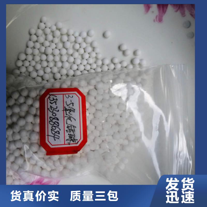 活性氧化鋁為您服務