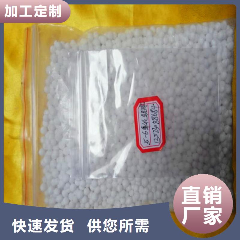 液面覆盖球视频-液面覆盖球-山东省枣庄市周边品牌-山亭|薛城|威海|济南|聊城|菏泽|东营|德州