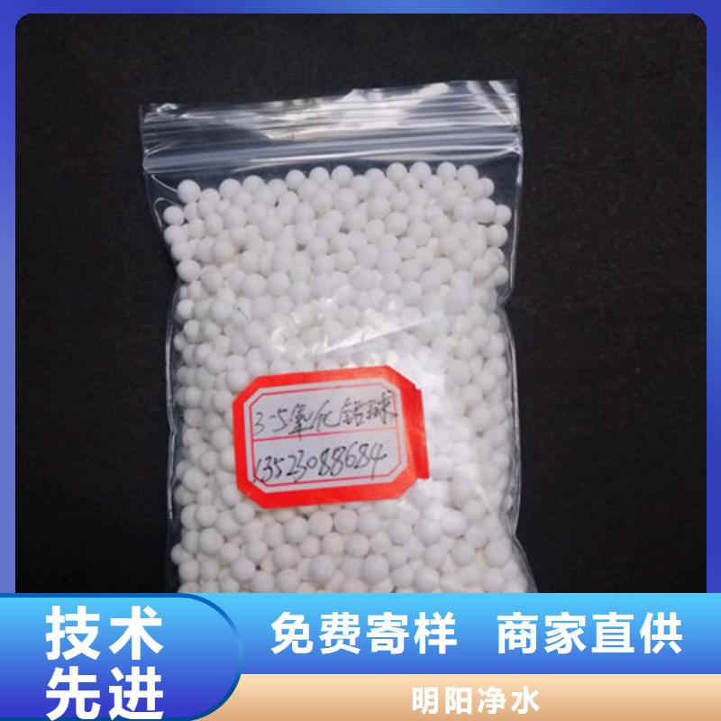 液面覆盖球视频-液面覆盖球|四川省自贡市|沿滩|荣县|绵阳|雅安|遂宁|攀枝花|阿坝