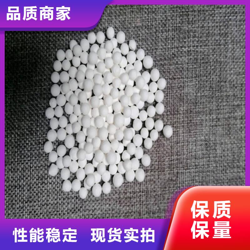 活性氧化鋁球來圖定制