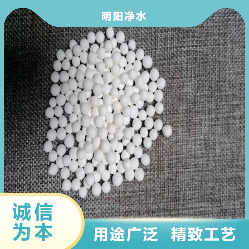 活性氧化鋁球價格