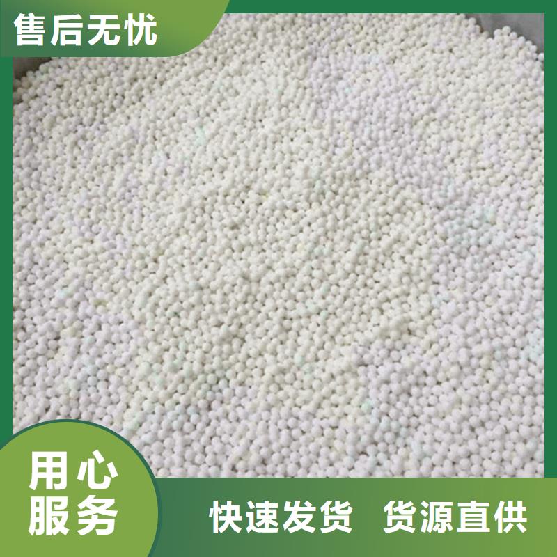 液面覆盖球视频-四川省自贡市|沿滩|自流井|甘孜|德阳|攀枝花|巴中|南充|广安液面覆盖球-明阳