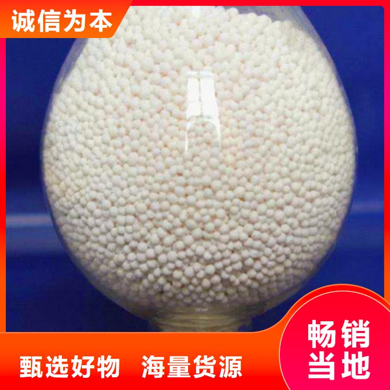 活性氧化鋁除氟劑供應站