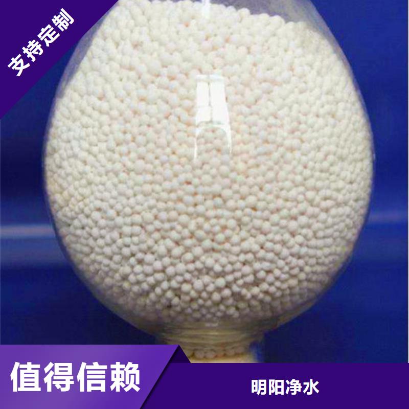 除氟用活性氧化鋁供應站