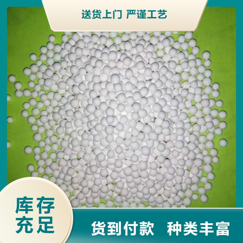 活性氧化鋁干燥劑