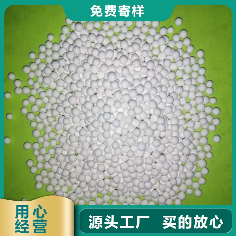 活性氧化鋁球全國配送