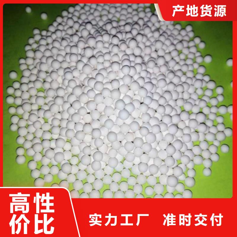 氣體干燥用活性氧化鋁質量保證