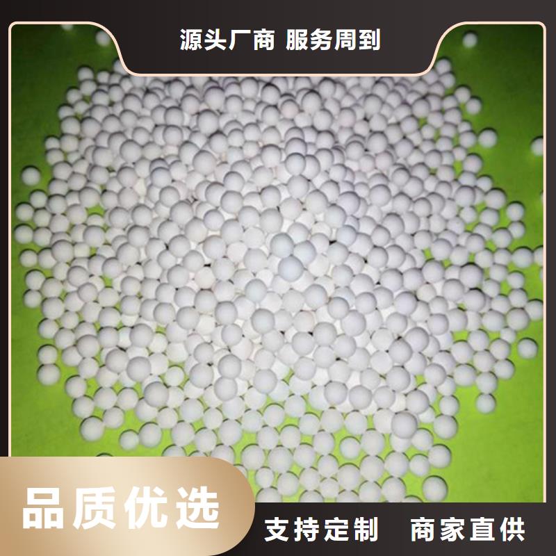 液面覆盖球视频-辽宁省本溪市明阳液面覆盖球可服务区域溪湖|明山|抚顺|丹东|鞍山|锦州|沈阳|营口|朝阳等