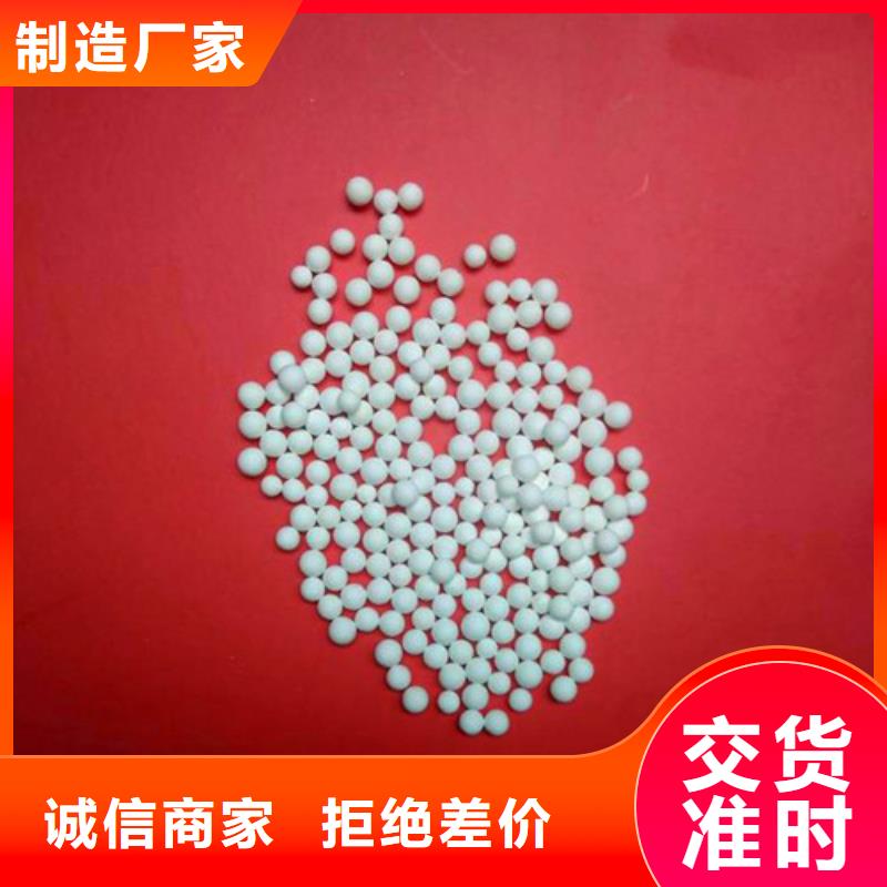 活性氧化鋁除氟劑分銷處