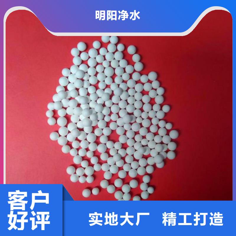 活性氧化鋁除氟劑供應站